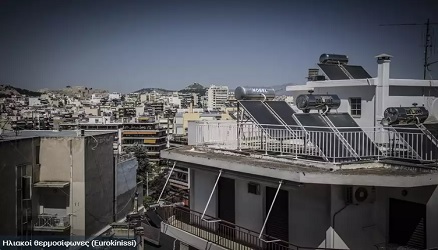 Ηλιακοί θερμοσίφωνες: Πότε ξεκινά το πρόγραμμα επιδότησης - Τα ποσά