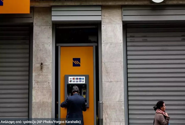 Η δέσμη μέτρων στήριξης για συνταξιούχους, οφειλέτες και αγρότες: Οι επτά παρεμβάσεις - Πώς θα επιστρέψουν οι 120 δόσεις