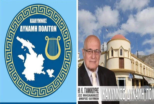 ΣΤΙΣ 20.09.2023 ΚΑΙΑ ΩΡΑ  18.30 Η ΟΜΙΛΙΑ ΤΟΥ ΥΠ. ΔΗΜ. ΕΜΜΑΝΟΥΗΛ ΓΙΑΝΝΙΚΟΥΡΗ
