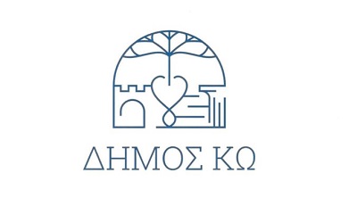 ΚΕΚΠΑΠΥΑΣ Δήμου Κω - Προσλήψεις