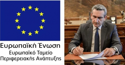 Προμήθεια ιατροτεχνολογικού εξοπλισμού, στο Γενικό Νοσοκομείο Κω,  με πόρους του Ε.Π. «Νότιο Αιγαίο 2014 – 2020»  04-05-2018